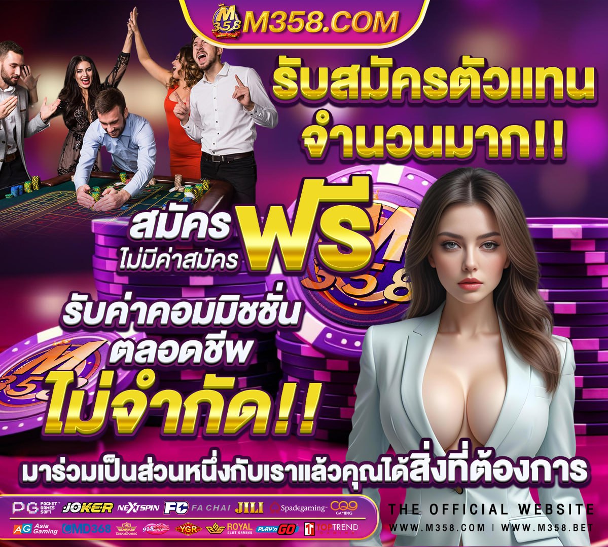 ค่าย slot